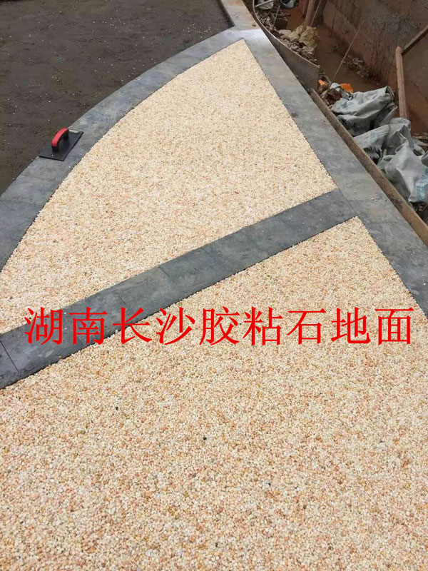 長(zhǎng)沙市透水膠粘石