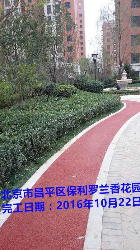 北京市昌平區(qū)保利羅蘭香花園透水混凝土工程