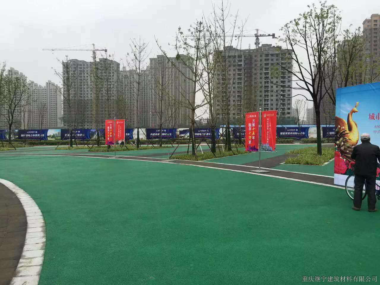 小區(qū)透水混凝土