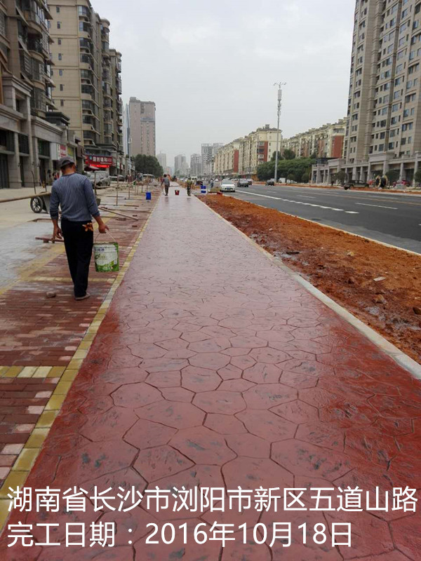 長(zhǎng)沙市瀏陽(yáng)市新區(qū)五道山路壓