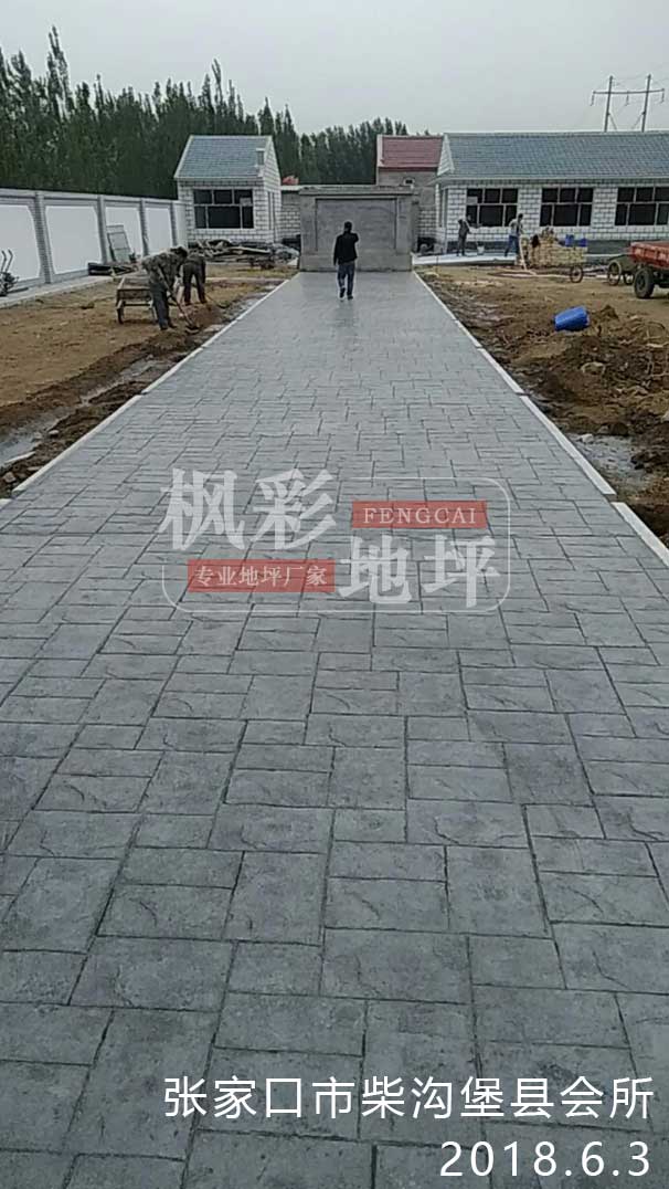 張家口市柴溝堡縣會所