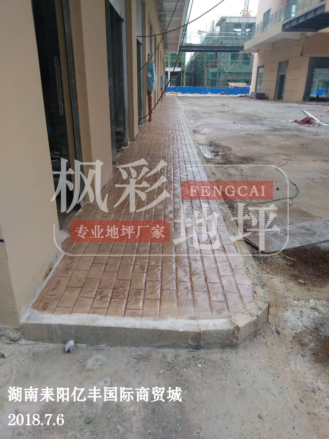 湖南耒陽億豐國際商貿(mào)城