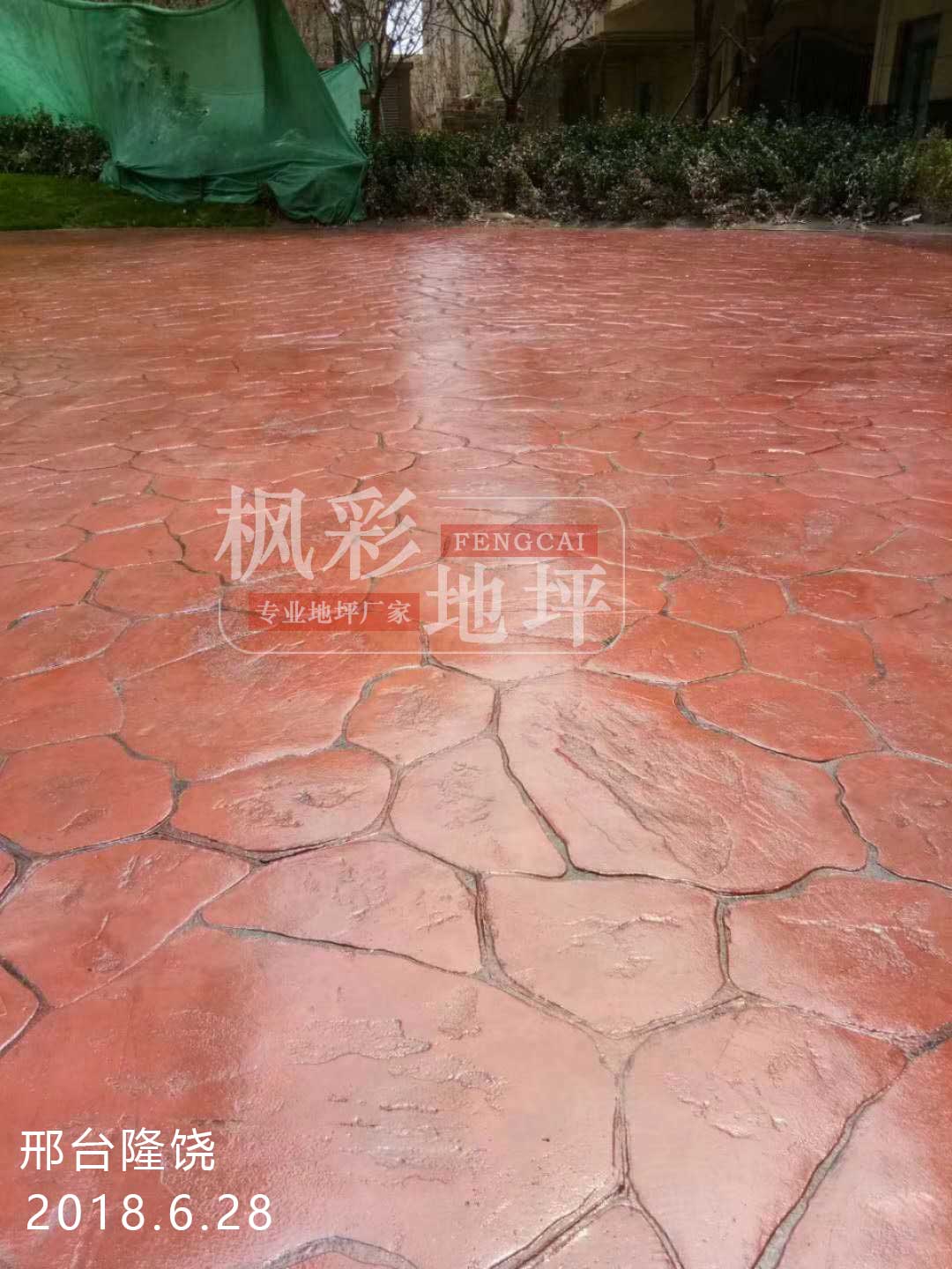 邢臺(tái)隆饒壓模壓花地坪工程案例