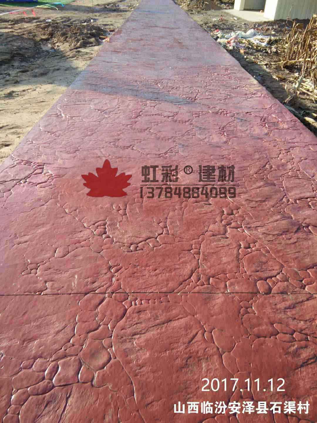 山西臨汾安澤縣石渠村