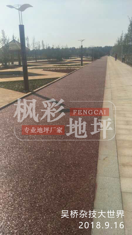 吳橋雜技大世界