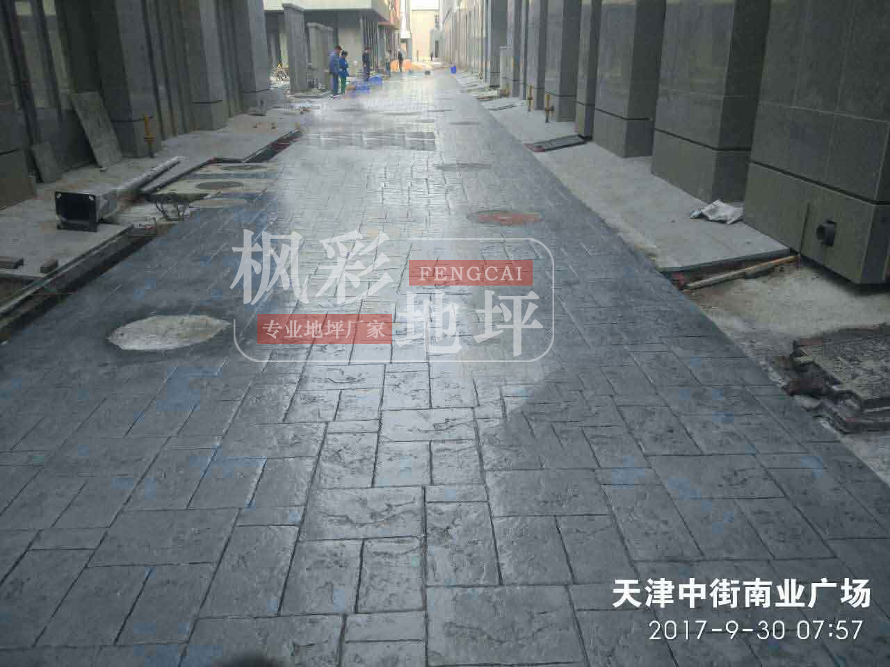 天津中街南業(yè)廣場